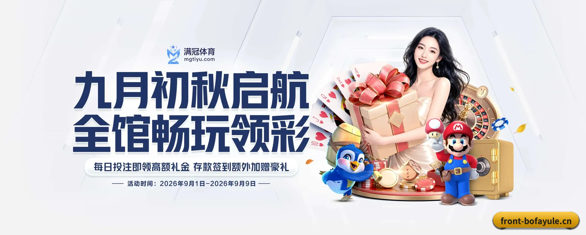 博发娱乐官方平台 APP 深度功能